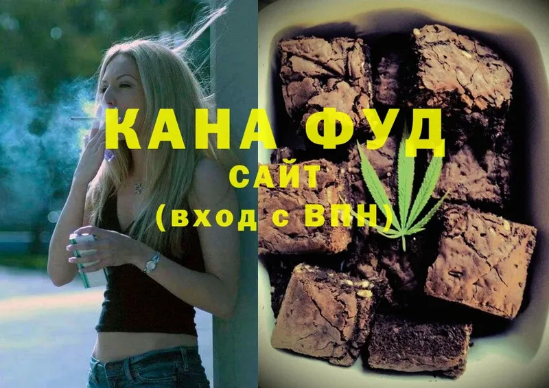 Canna-Cookies марихуана  как найти закладки  Боровск 